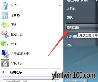 Win10������ϵͳrundll32��ֹͣ������ϸ�������