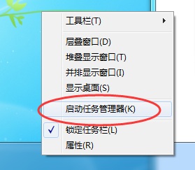 雨林木风WIN7系统资源管理器老是重启怎么办?