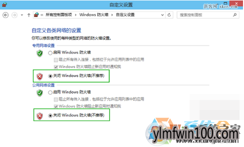 Win10ϵͳ��ô�Ż���Win10�Ż�������Win10ϵͳ������ɵķ���