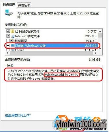 Win10ϵͳ��ô�Ż���Win10�Ż�������Win10ϵͳ������ɵķ���