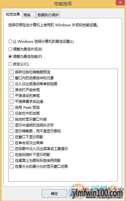 Win10ϵͳ��ô�Ż���Win10�Ż�������Win10ϵͳ������ɵķ���