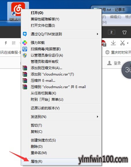 ���Win10 64λϵͳ�����ݵ�Ӧ�ó���ķ���
