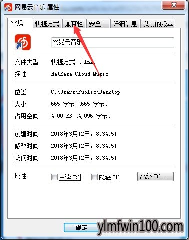 ���Win10 64λϵͳ�����ݵ�Ӧ�ó���ķ���
