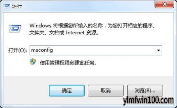 雨林木风win10系统应用程序无法正常启动(0x0000142)