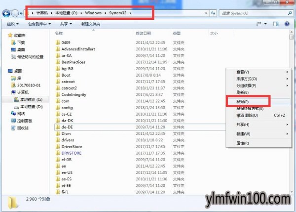 雨林木风win10系统应用程序无法正常启动(0x0000142)