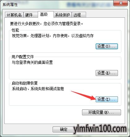 WIN10系统电压低电脑自动关机怎么办?