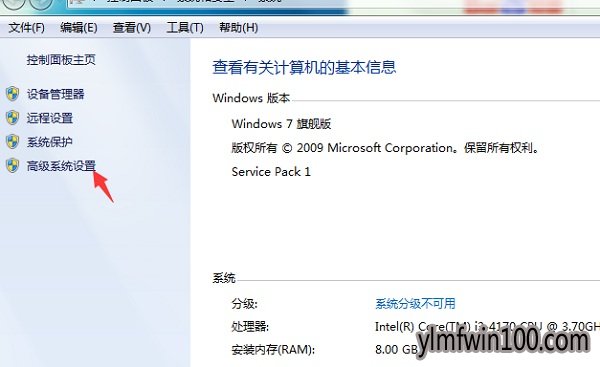 WIN10系统电压低电脑自动关机怎么办?