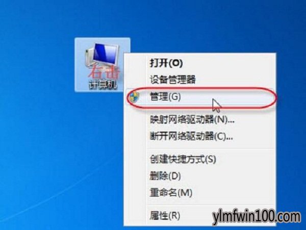 显示无法保存打印机设置.操作无法完成0x000006d9的解决教程