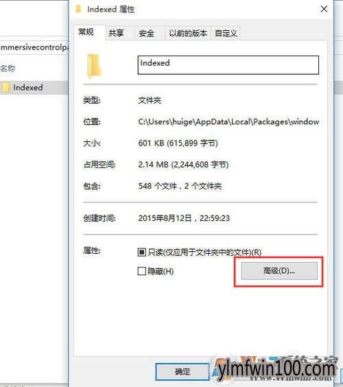 Win10系统搜索不能用怎么办?win10无法搜索本地应用修复方法