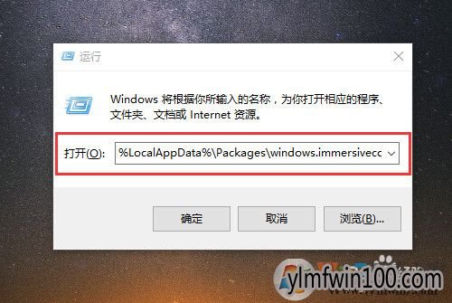 Win10系统搜索不能用怎么办?win10无法搜索本地应用修复方法