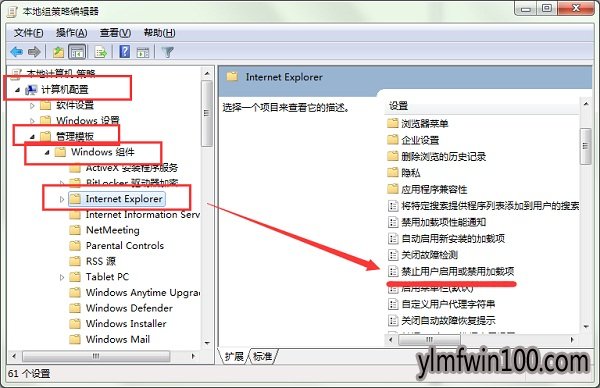WIN10 64位系统ie浏览器卡怎么办?解决浏览器突然很卡的方法