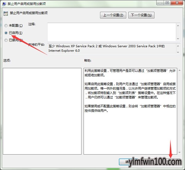 WIN10 64位系统ie浏览器卡怎么办?解决浏览器突然很卡的方法