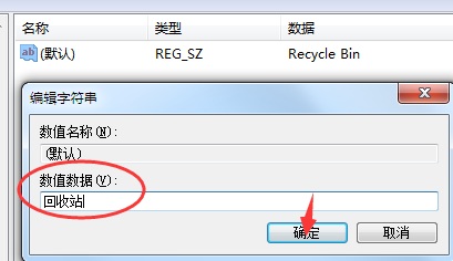 WIN10 64位系统被删掉的文件怎么找回来