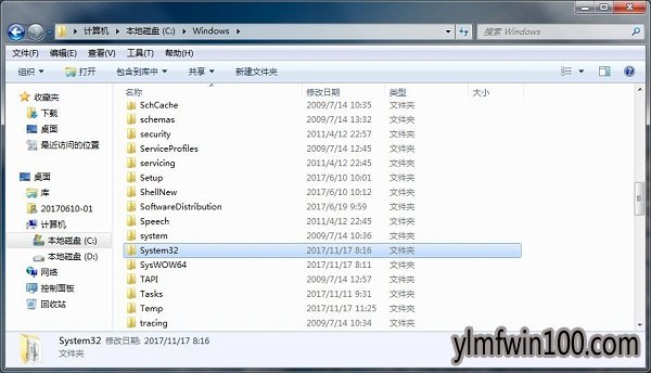 win7旗舰版系统hosts文件位置在哪