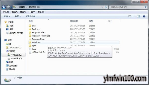 win7旗舰版系统hosts文件位置在哪