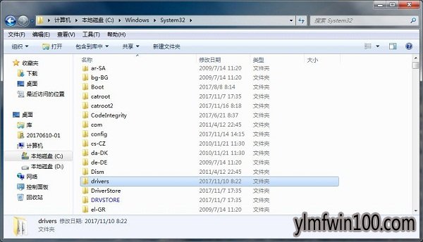 win7旗舰版系统hosts文件位置在哪