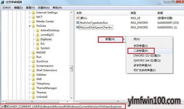 WIN10 64位系统动硬盘无法识别怎么办