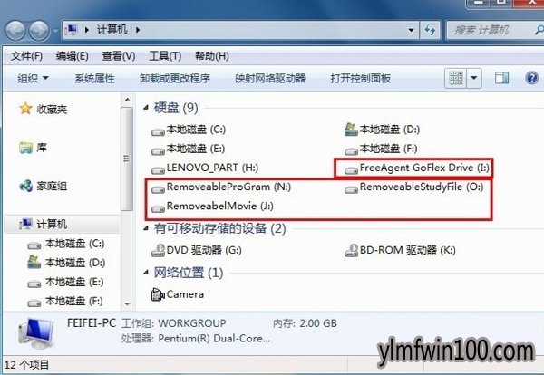 WIN10 64位系统动硬盘无法识别怎么办