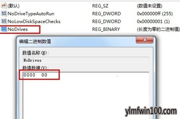 WIN10 64位系统动硬盘无法识别怎么办