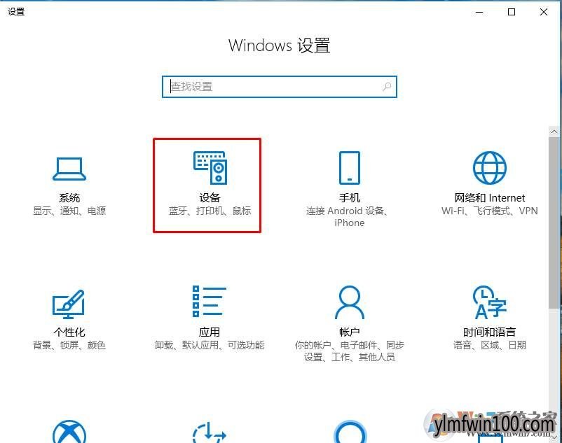 WIN10ϵͳ��ӡ�������Զ���ֽ�Ŵ�С���ķ���