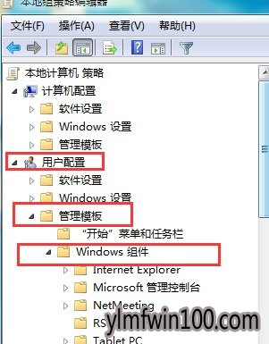 WIN10系统鼠标不能拖动文件夹的解决方法