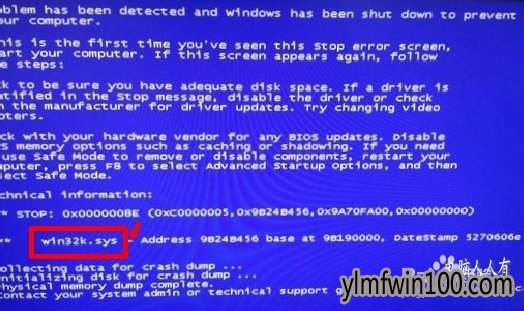 怎么修复蓝屏代码0x000008e?蓝屏0x000008e代码解决教程 怎么修复蓝屏代码0x000008e?蓝屏0x000008e代码解决教程