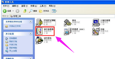 电脑日志怎么看?查看电脑日志的详细教程 电脑日志怎么看?查看电脑日志的详细教程