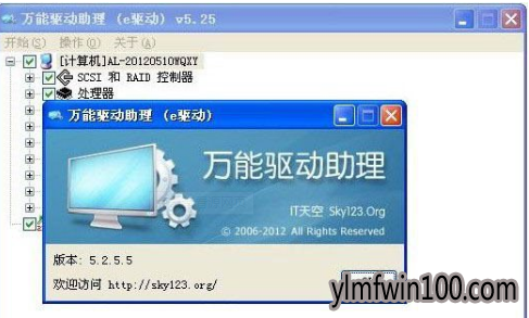 万能网卡驱动怎么用?win10使用万能网卡驱动教程 万能网卡驱动怎么用?win10使用万能网卡驱动教程