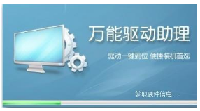 万能网卡驱动怎么用?win10使用万能网卡驱动教程 万能网卡驱动怎么用?win10使用万能网卡驱动教程