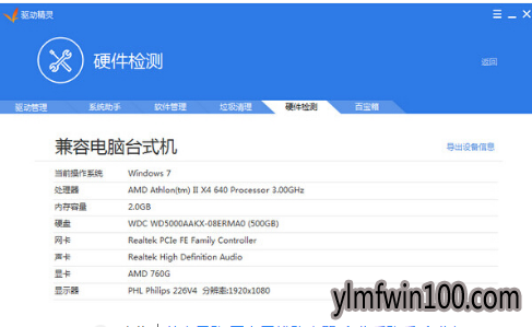 万能网卡驱动怎么用?win10使用万能网卡驱动教程 万能网卡驱动怎么用?win10使用万能网卡驱动教程