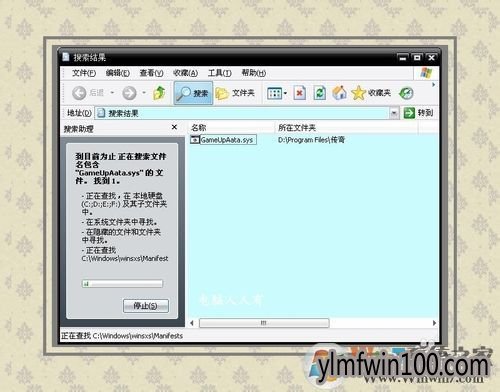出现蓝屏代码0x000000d1怎么办?蓝屏stop 0x000000d1代码解决方案