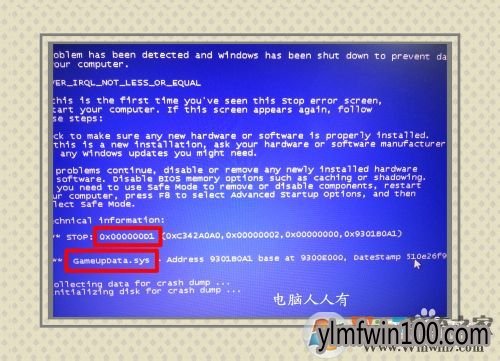 出现蓝屏代码0x000000d1怎么办?蓝屏stop 0x000000d1代码解决方案