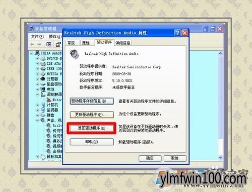 出现蓝屏代码0x000000d1怎么办?蓝屏stop 0x000000d1代码解决方案