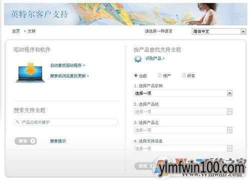 出现蓝屏代码0x000000d1怎么办?蓝屏stop 0x000000d1代码解决方案