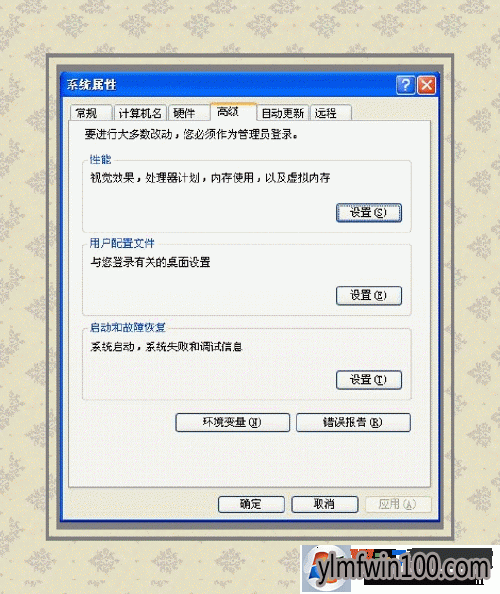 出现蓝屏代码0x000000d1怎么办?蓝屏stop 0x000000d1代码解决方案