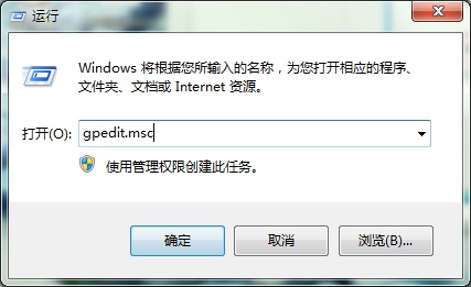 雨林木风Win7旗舰版系统电脑没法关机只能强制关机怎么办