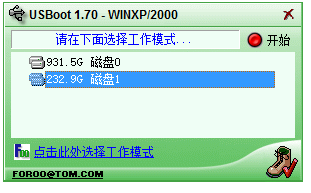 怎么在移动硬盘装系统?移动硬盘安装Win10系统的详细教程