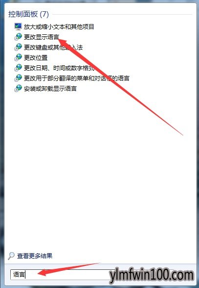 Win10系统电脑语言栏不见了怎么解决