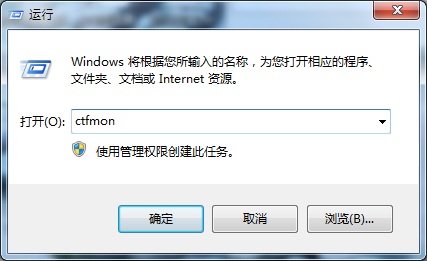 Win10系统电脑语言栏不见了怎么解决