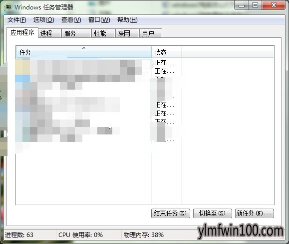 雨林木风win7系统电脑开机黑屏有鼠标怎么解决