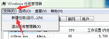雨林木风win7系统电脑开机黑屏有鼠标怎么解决