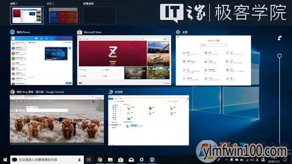 ����WIN10ϵͳ��ô�ر�ʱ����/ʱ���߹���,�ص�������ͼ��
