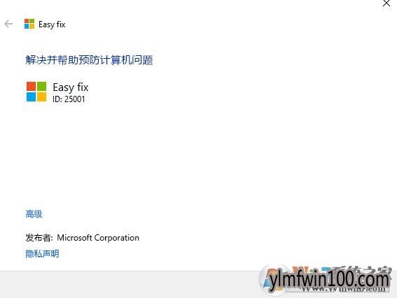 win10 64λkb4093112 �޷�����|kb4093112�ۻ����¸���ʧ����ô��