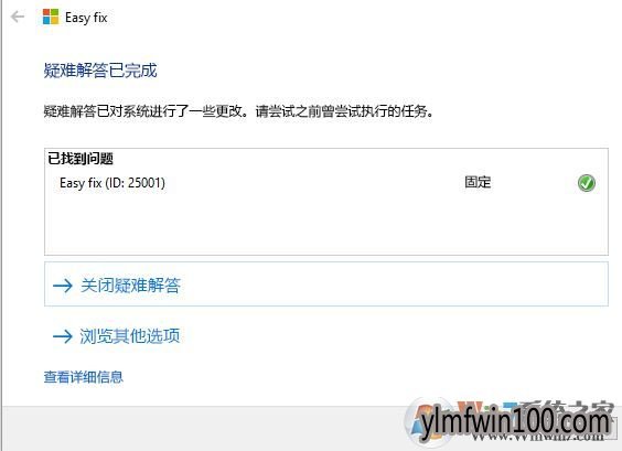 win10 64λkb4093112 �޷�����|kb4093112�ۻ����¸���ʧ����ô��