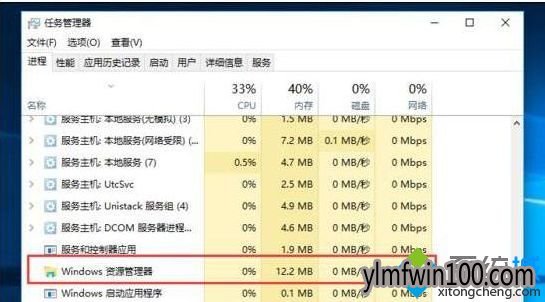 Win10系统打开此电脑无响应的解决方法 Win10系统打开此电脑无响应的解决方法