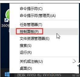 Win10系统打开此电脑无响应的解决方法 Win10系统打开此电脑无响应的解决方法