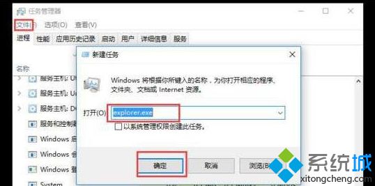 Win10系统打开此电脑无响应的解决方法 Win10系统打开此电脑无响应的解决方法