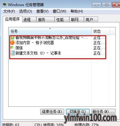 WIN7�콢�濴��Ӱ�����һ��һ����������ô�����