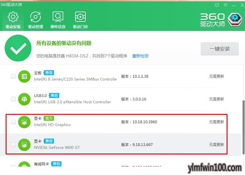 WIN7�콢�濴��Ӱ�����һ��һ����������ô�����
