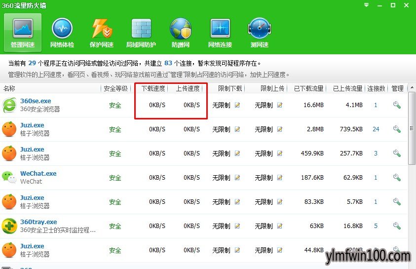 WIN7�콢�濴��Ӱ�����һ��һ����������ô�����